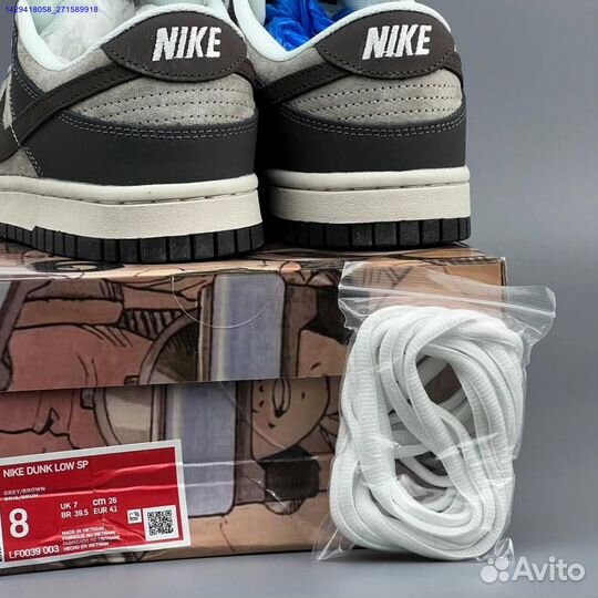 Кроссовки Nike Dunk Dark Brown (Арт.14223)