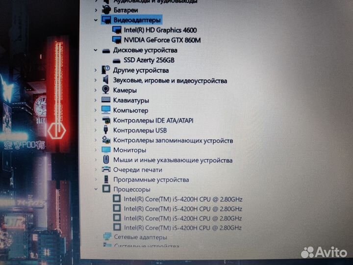 Игровой ноутбук Asus i5 GTX 16GB озу SSD