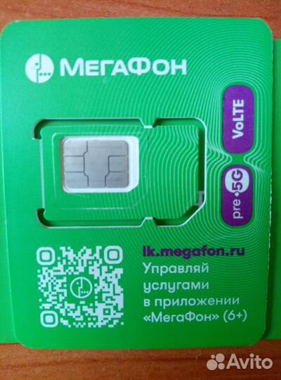 Модем 4G+