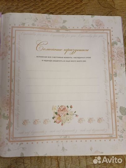 Альбом для фотографий магнитный