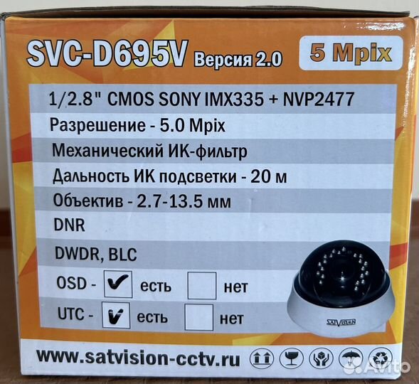 Видеокамера