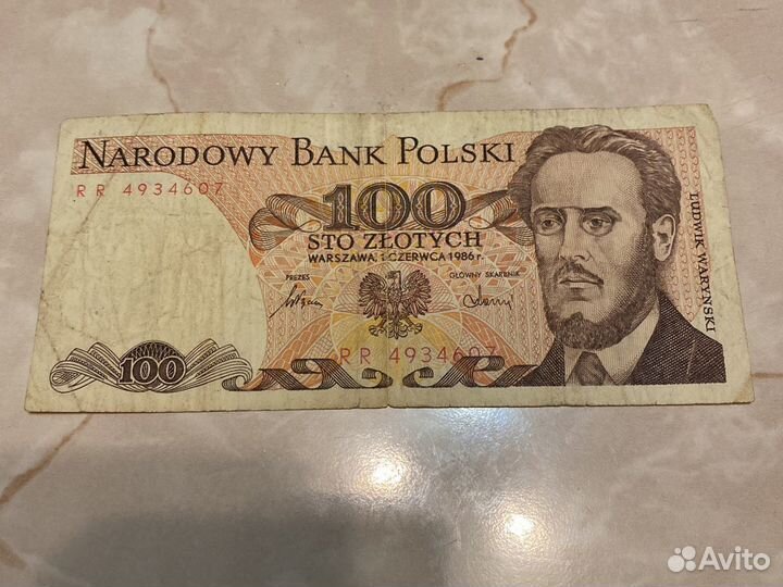 Сто злотых