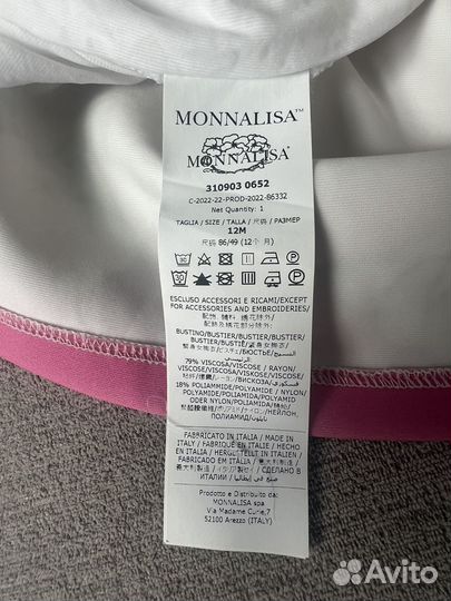 Monalisa платье