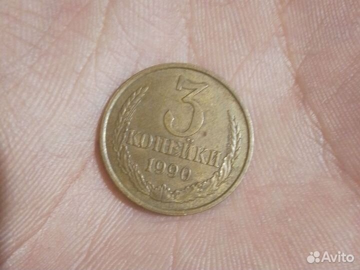 Монета 10р 1993г