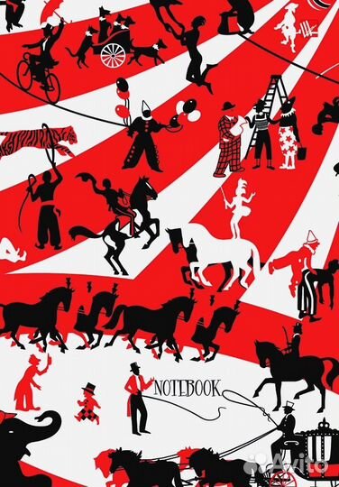 Записная книжка