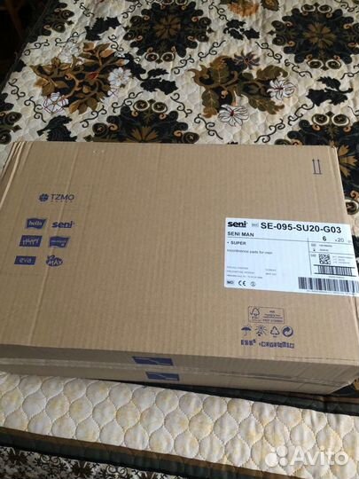 Прокладки Seni Man Super 20