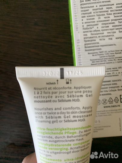 Крем для лица Bioderma Hydra