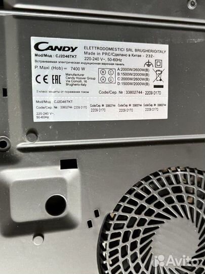 Индукционная плита candy