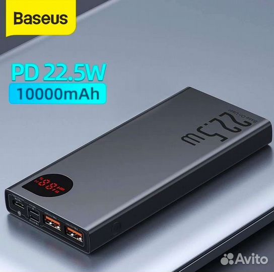 Power Bank Baseus 22.5w 10000mAh