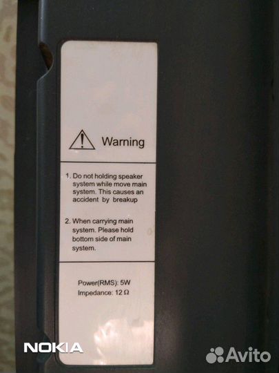 Аккустика от телевизора