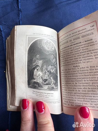 Антикварная книга, библия, Франция