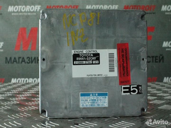 Блок управления Тойота 89661-52C60 (1NZ NCP8