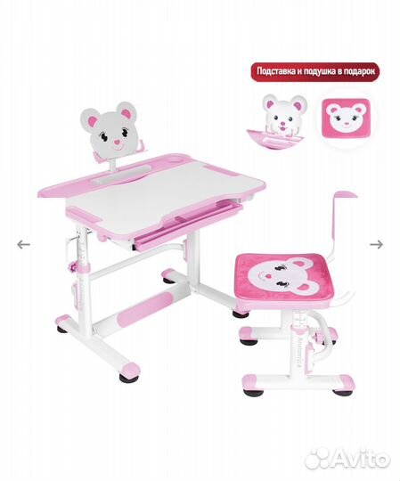 Растущий комплект парта + стул розовый