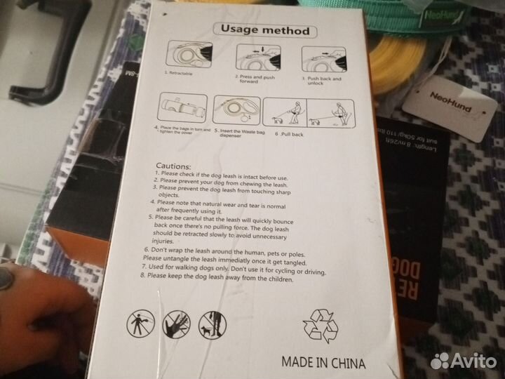 Поводок рулетка с фонариком