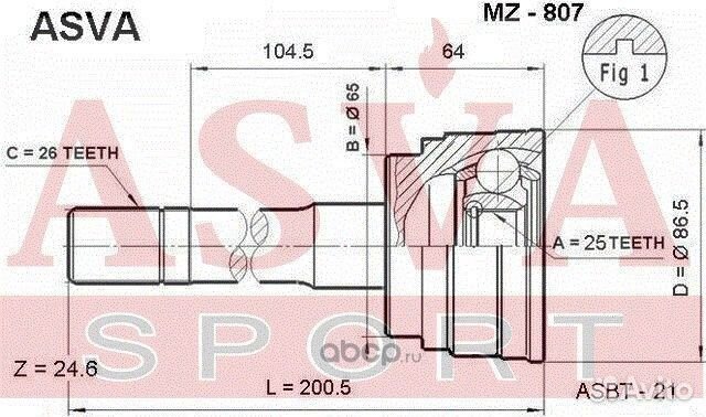 Шрус передний наружный Kia Sportage 1