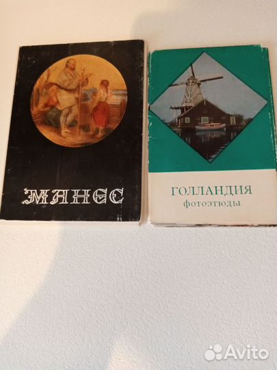 Открытки СССР