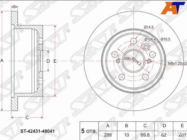 Диск тормозной lexus RX350