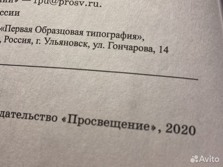 Рабочая тетрадь по информатике 5 класс
