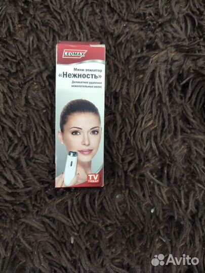 Leomax мини эпилятор