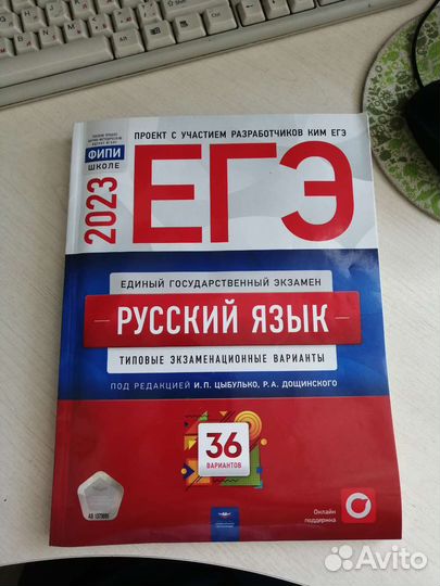 Кимы по егэ