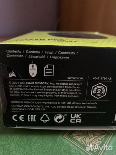 Игровая мышь