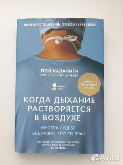 Книги. Медицина