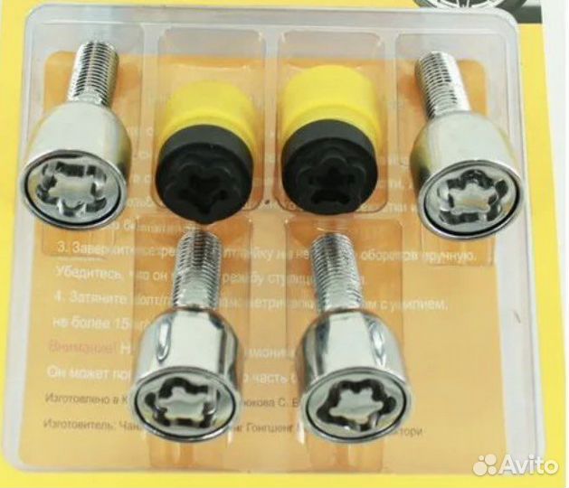 Секретки Mercedes 15 1.25