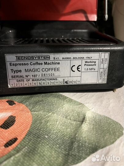 Кофемашина чалдовая Италия