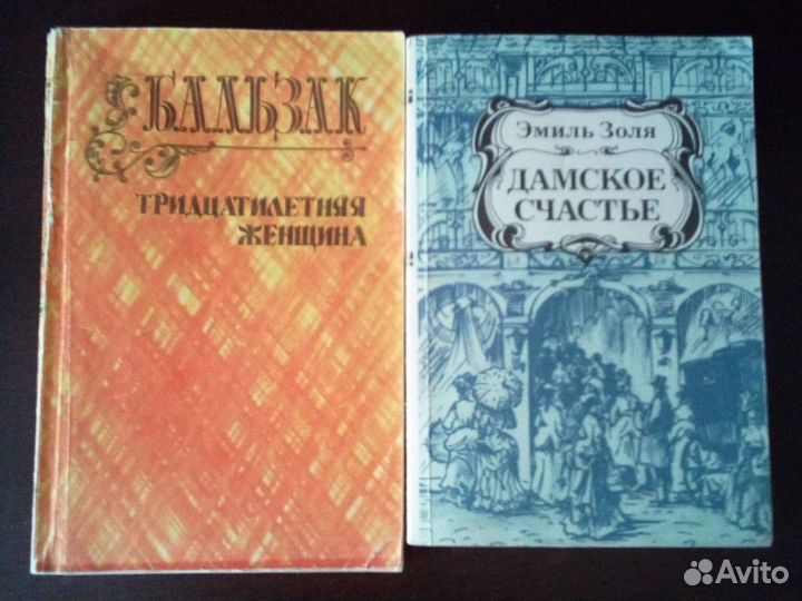 Книги Букинистика