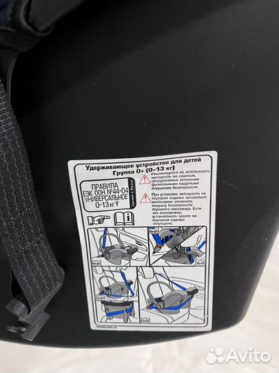 Детское автокресло от 0