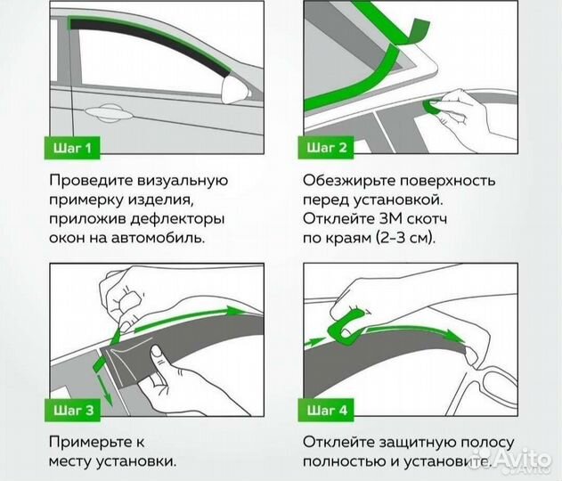 Дефлекторы боковых окон Opel Vectra C sd (02-08)