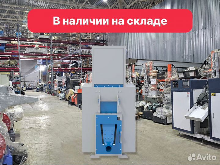 Дробилка PZO 400 DMG