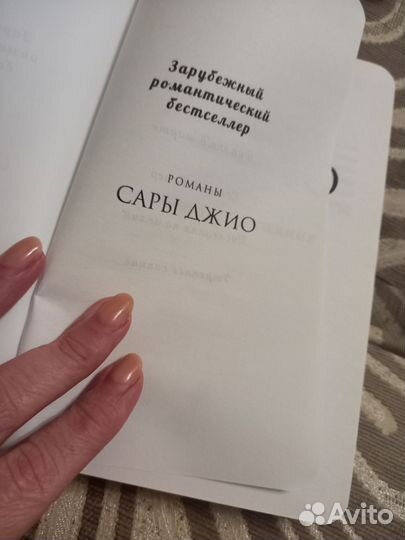 Книги романтическая проза