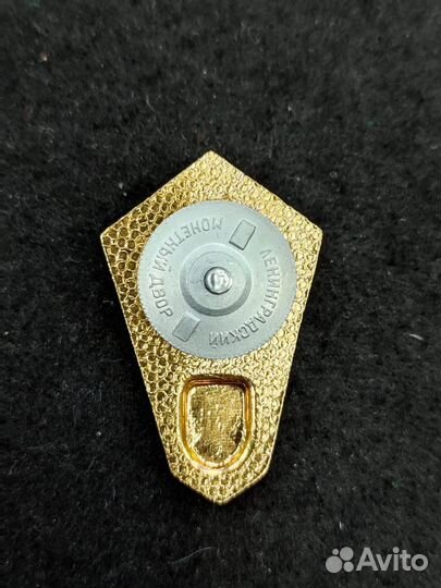 Знак об окончании технического училища в коробке