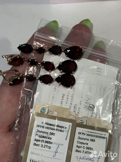 Серьги золото 585 и подвес. гранат