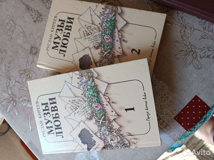 Коллекция книг