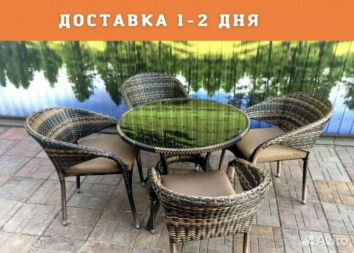 Мебель из ротанга