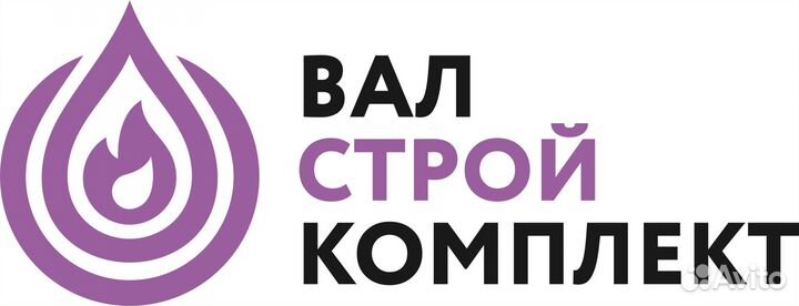 Машинист экскаватора-погрузчика