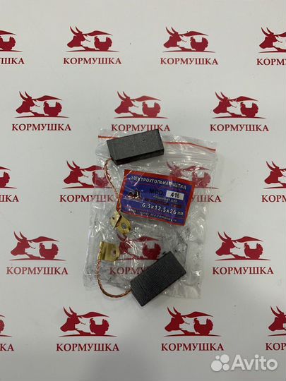 Щётки для коллекторного электродвигателя дк-110