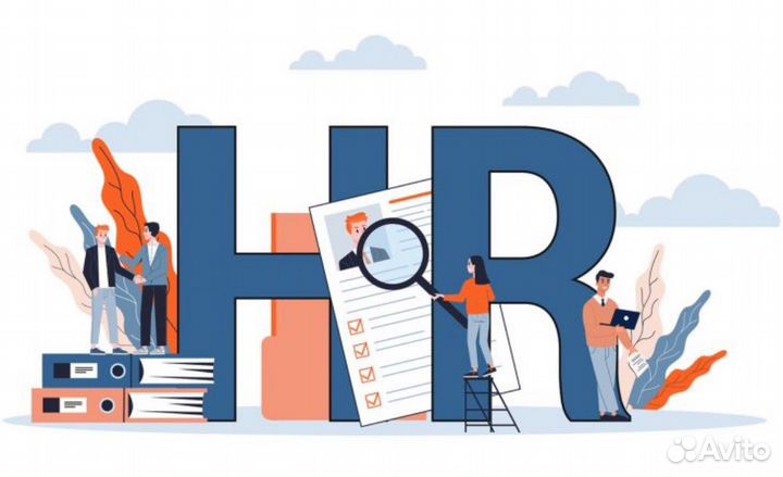 HR менеджер удаленно