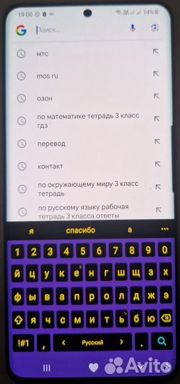 Samsung Galaxy S20+, 8/128 ГБ