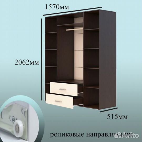Шкаф распашной