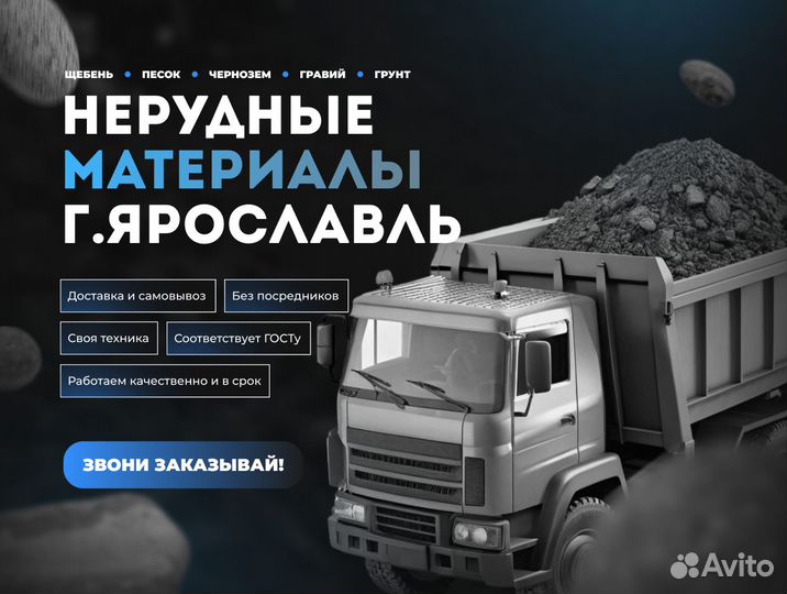 Гравий доставка нашим транспортом