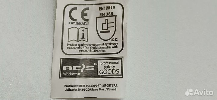 Виброзащитные перчатки Reis vibraton