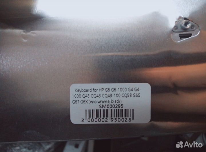 HP G6-1000 серия