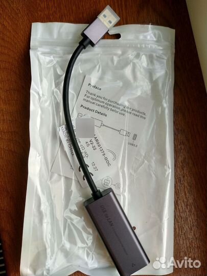 Usb ethernet 2500 Мбит/с