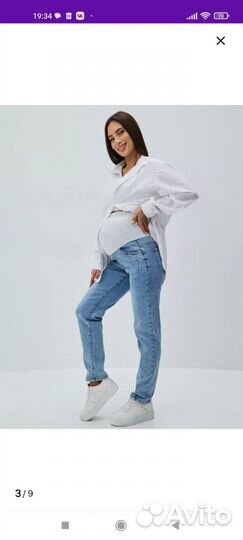 Одежда для беременных