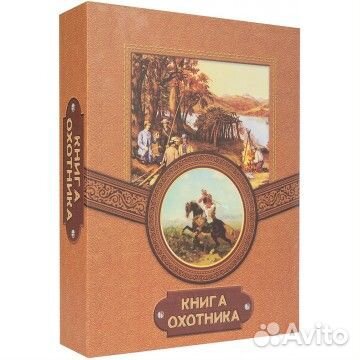 Набор Волк (фляжка 210 мл + 3 стопки) А01