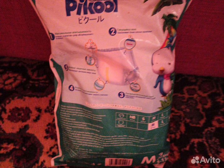 Подгузники трусики pikool 3