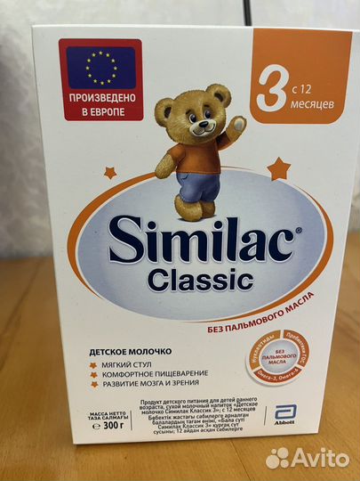Смесь similac classic 3